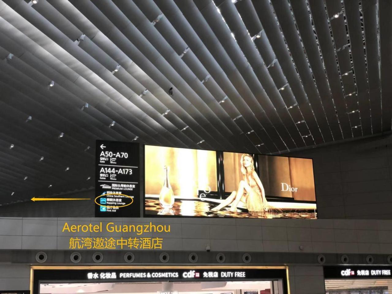 Aerotel Guangzhou Exterior photo